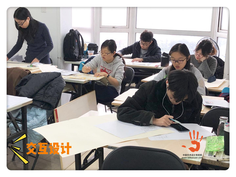中国艺术设计考研网-艺术类、设计类考研培训